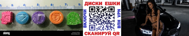 Купить закладки  Дигора  Ecstasy 99% 