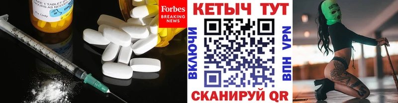 Кетамин ketamine  Купить где  Дигора 