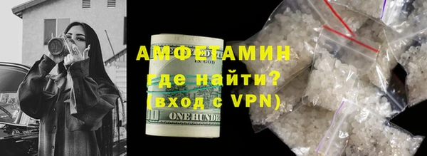 соль курить ск Лабытнанги