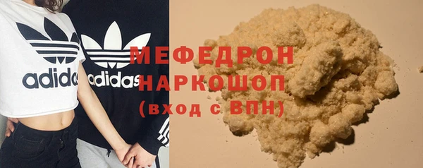 соль курить ск Лабытнанги