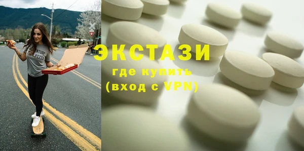 ГАЛЛЮЦИНОГЕННЫЕ ГРИБЫ Ладушкин
