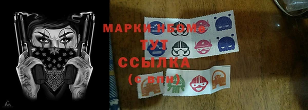 соль курить ск Лабытнанги