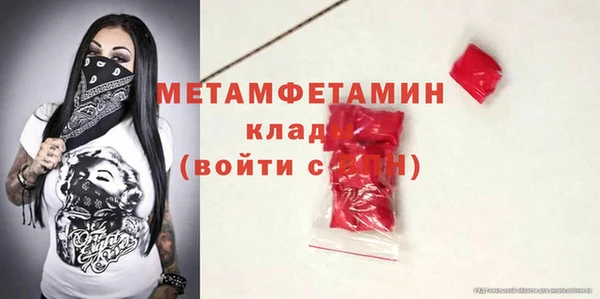 соль курить ск Лабытнанги