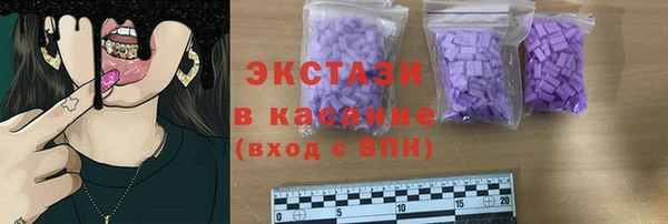 ГАЛЛЮЦИНОГЕННЫЕ ГРИБЫ Ладушкин