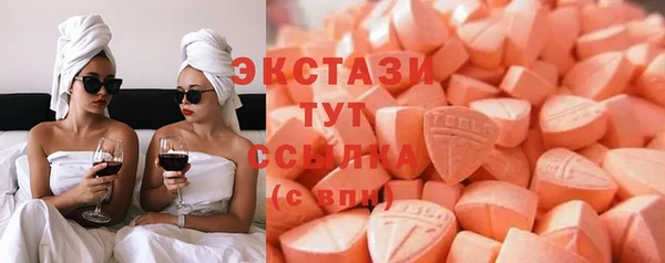 ГАЛЛЮЦИНОГЕННЫЕ ГРИБЫ Ладушкин