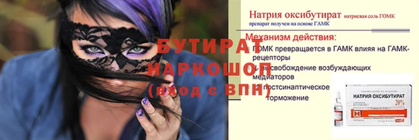 соль курить ск Лабытнанги