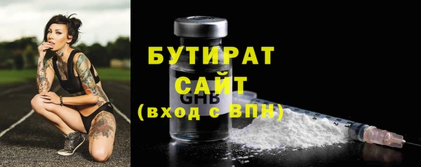 ГАЛЛЮЦИНОГЕННЫЕ ГРИБЫ Ладушкин