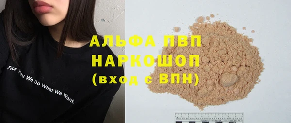 соль курить ск Лабытнанги