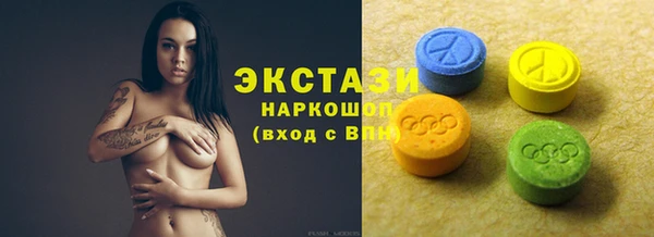ГАЛЛЮЦИНОГЕННЫЕ ГРИБЫ Ладушкин