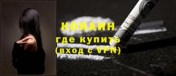 соль курить ск Лабытнанги