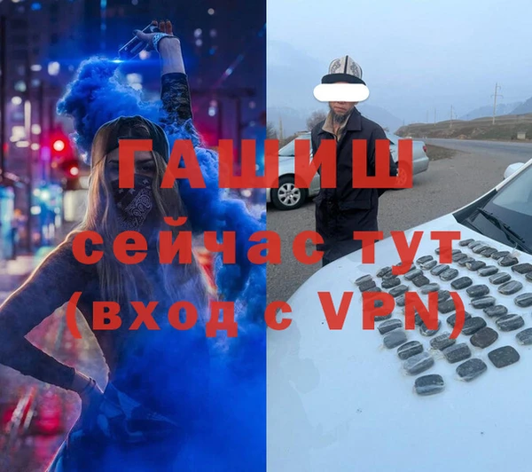 соль курить ск Лабытнанги