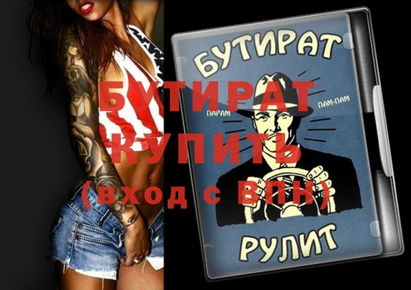 ГАЛЛЮЦИНОГЕННЫЕ ГРИБЫ Ладушкин