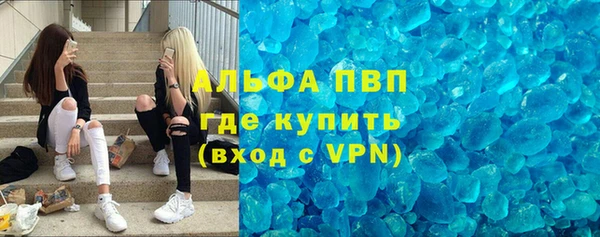 кокаин премиум Братск