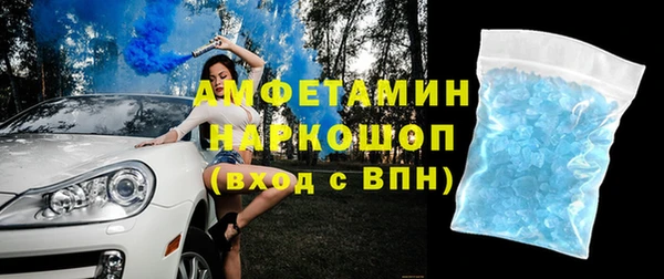каннабис Орск