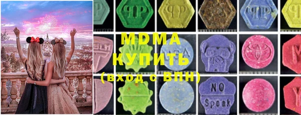 соль курить ск Лабытнанги