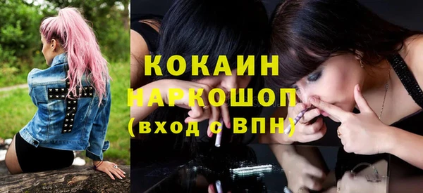 соль курить ск Лабытнанги