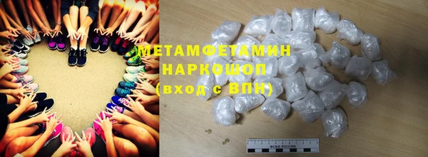 соль курить ск Лабытнанги