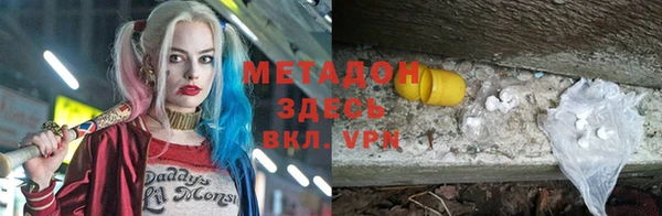 ECSTASY Лагань
