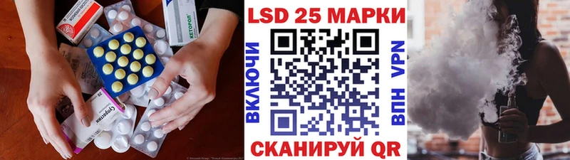 Лсд 25 экстази ecstasy Купить Дигора