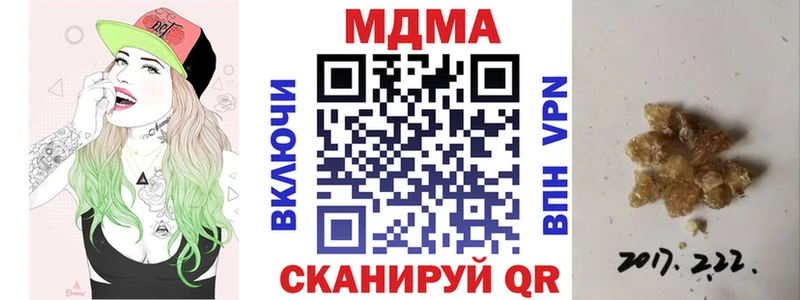 Купить где  Дигора  МДМА кристаллы 