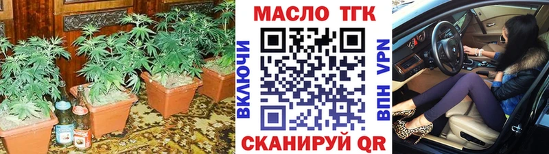 Купить  Дигора  Дистиллят ТГК THC oil 